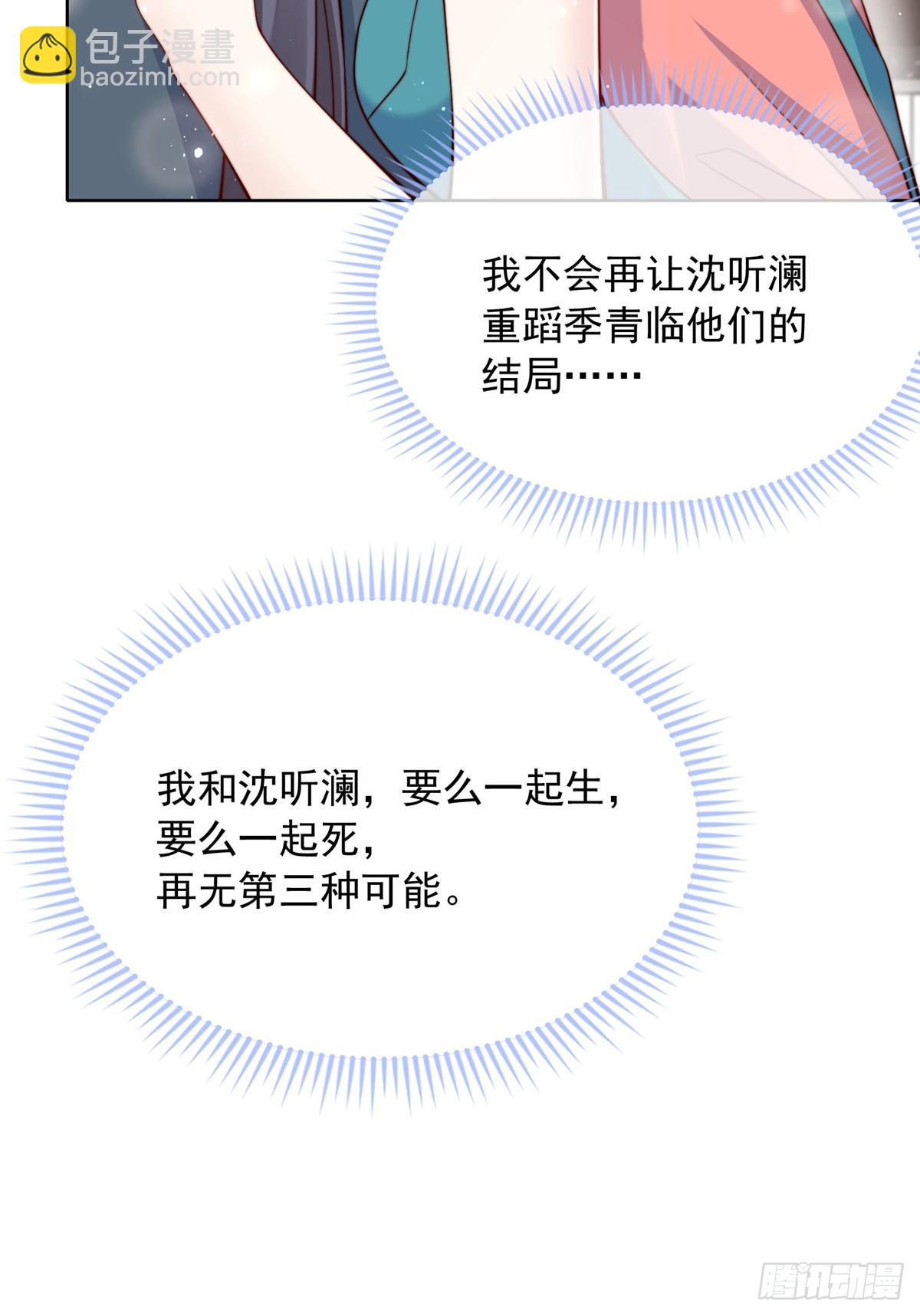 185-第186话