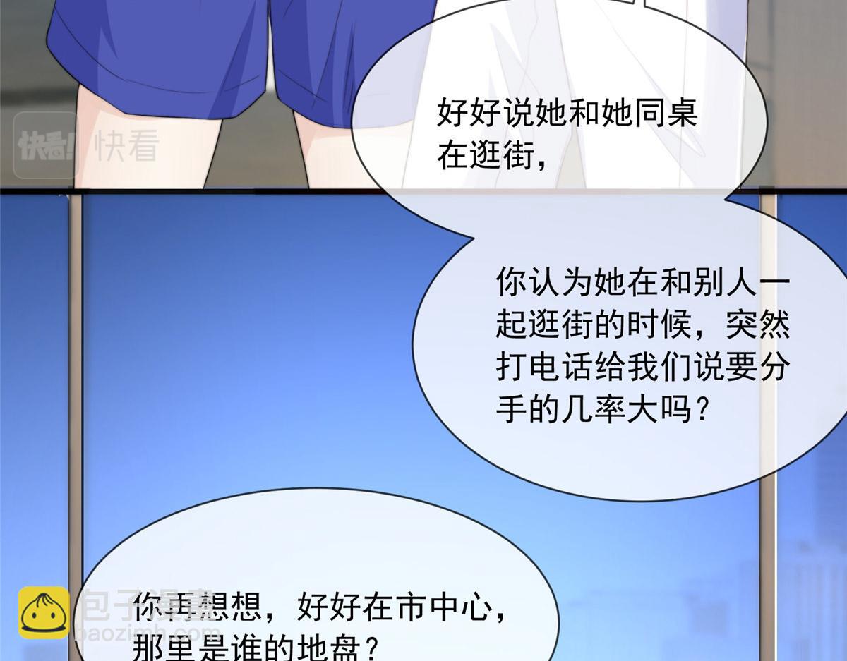 19(1/3)-第20话