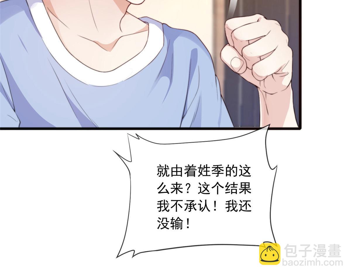 19(1/3)-第20话