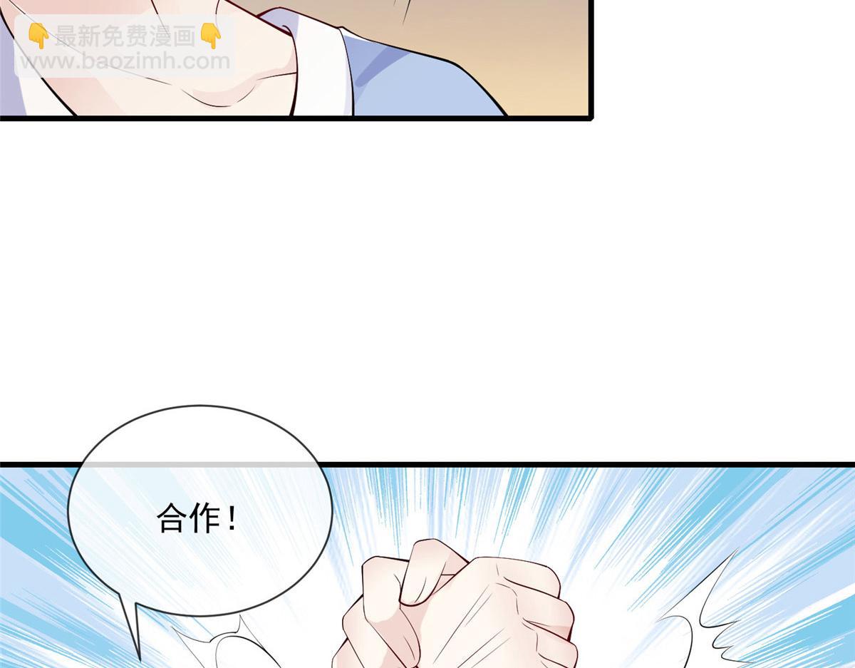 19(1/3)-第20话