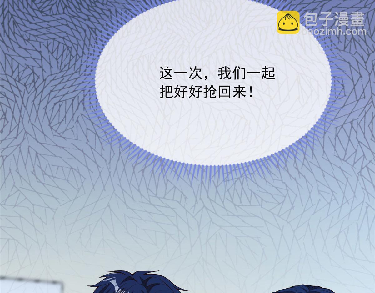 19(1/3)-第20话