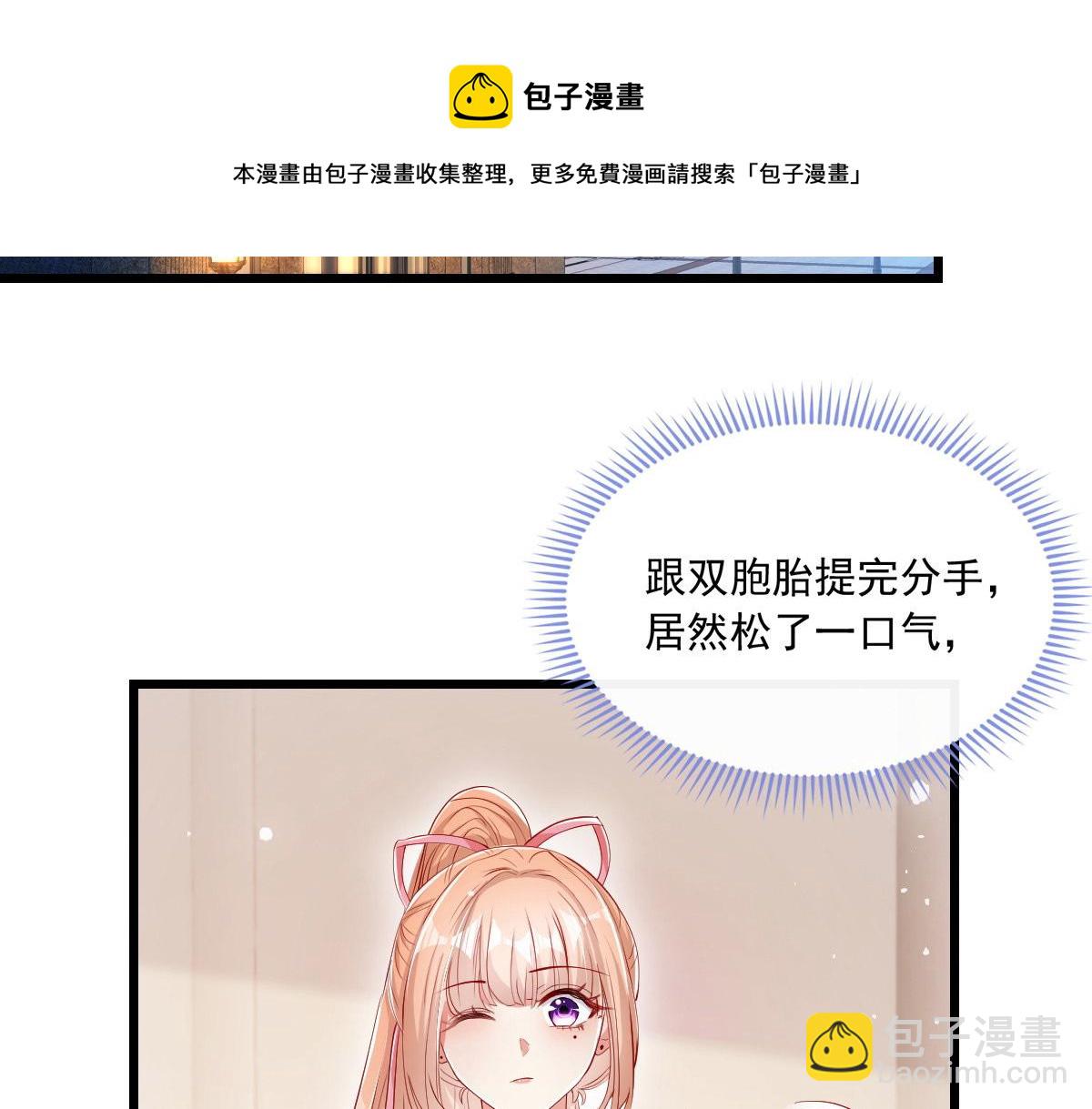 19(1/3)-第20话