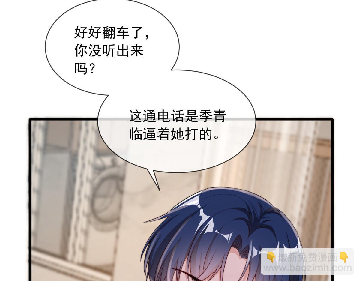 19(1/3)-第20话