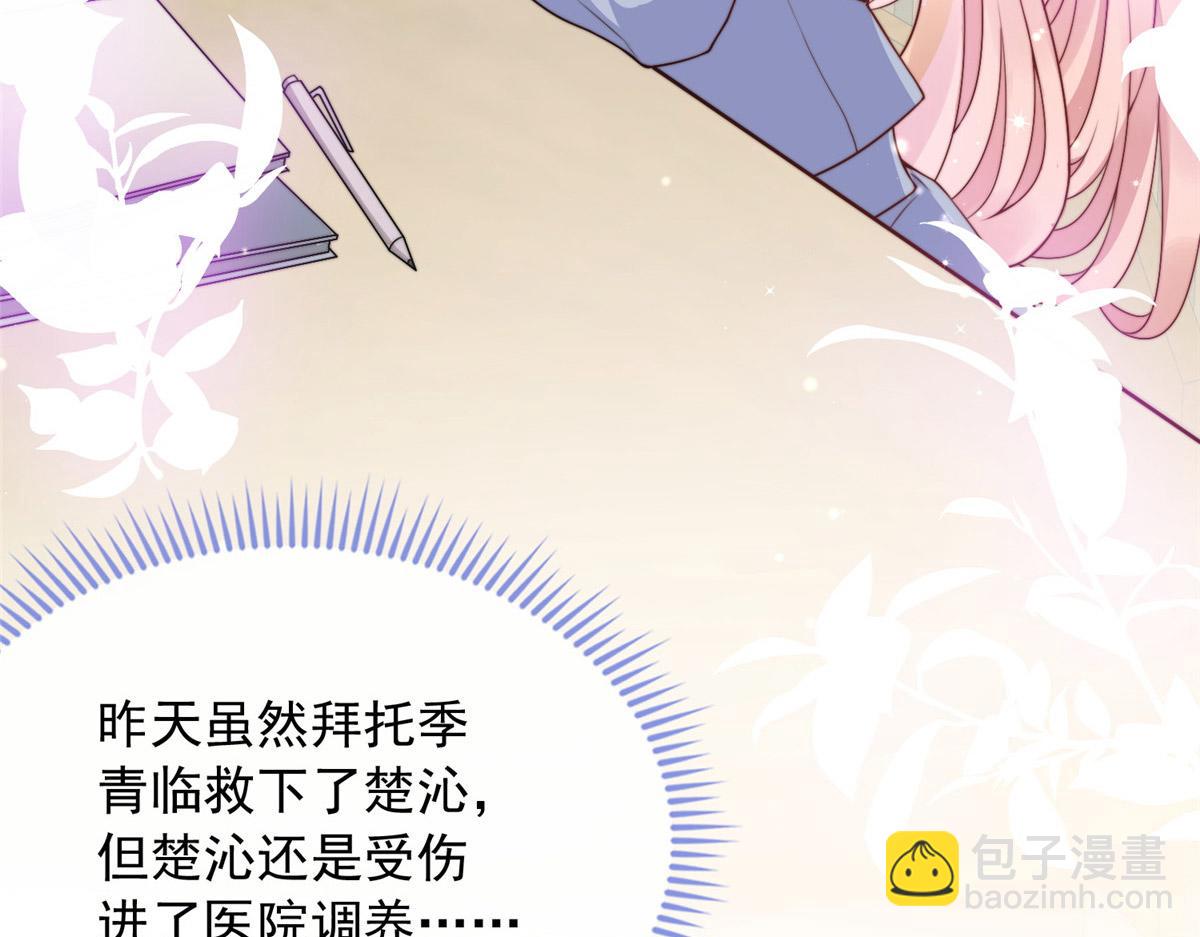 21(1/3)-第22话