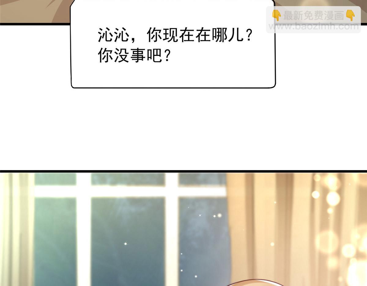 21(1/3)-第22话