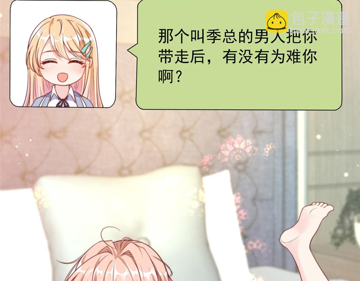 21(1/3)-第22话