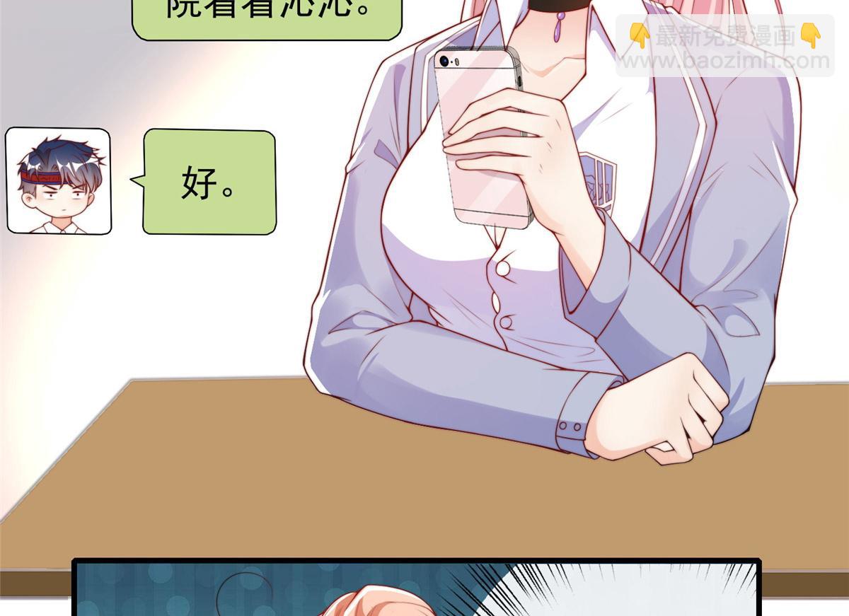 21(1/3)-第22话