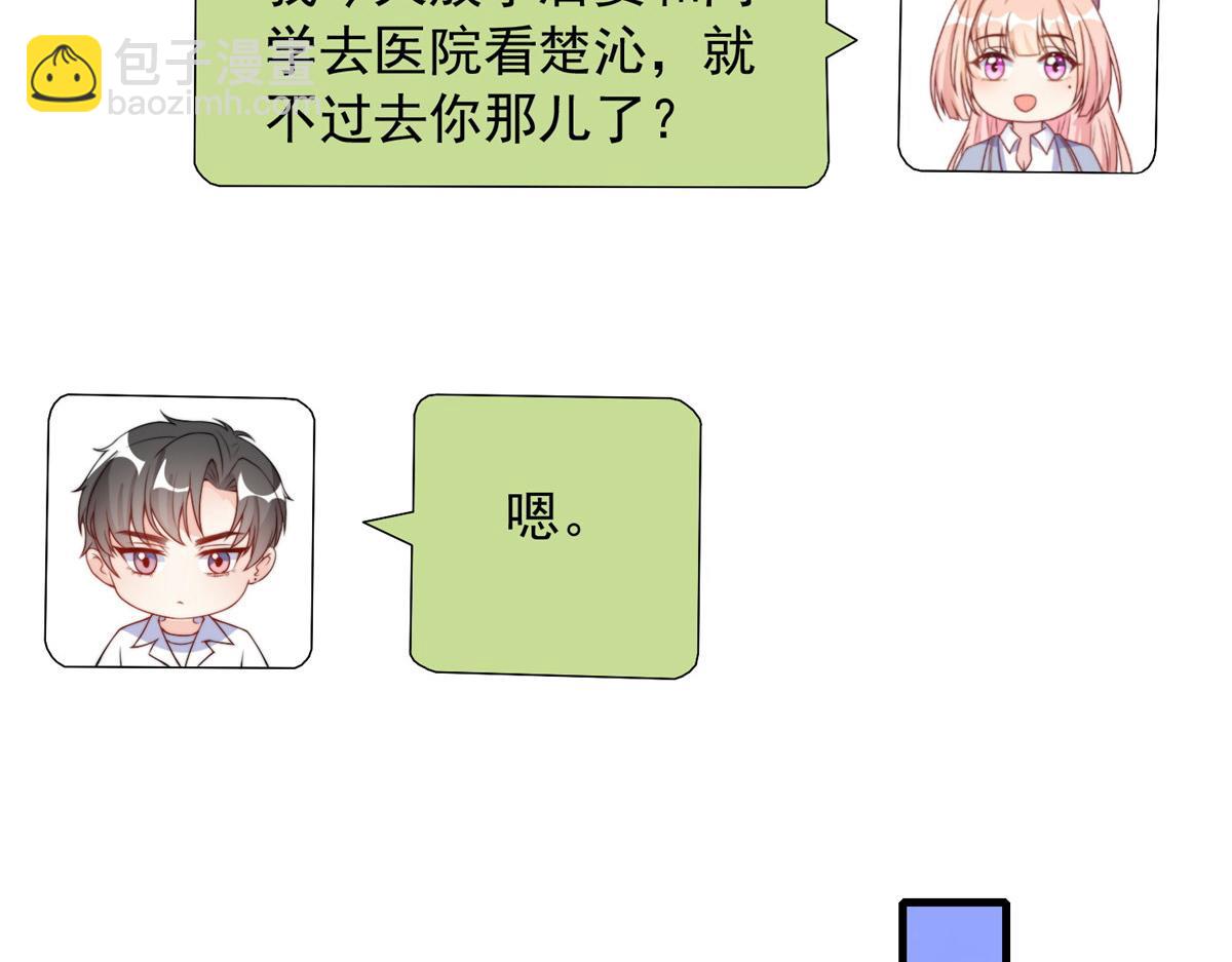21(1/3)-第22话