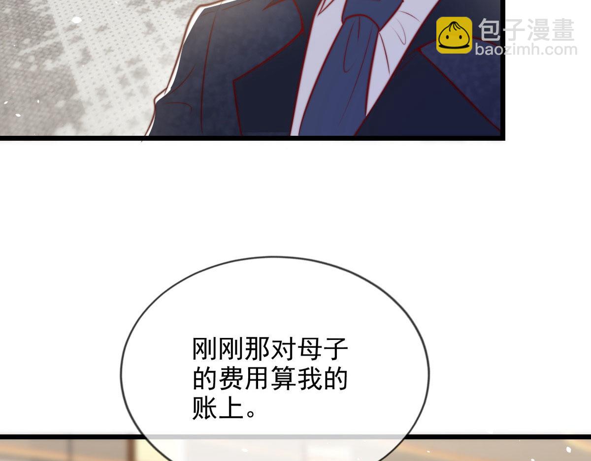 23(1/2)-第24话