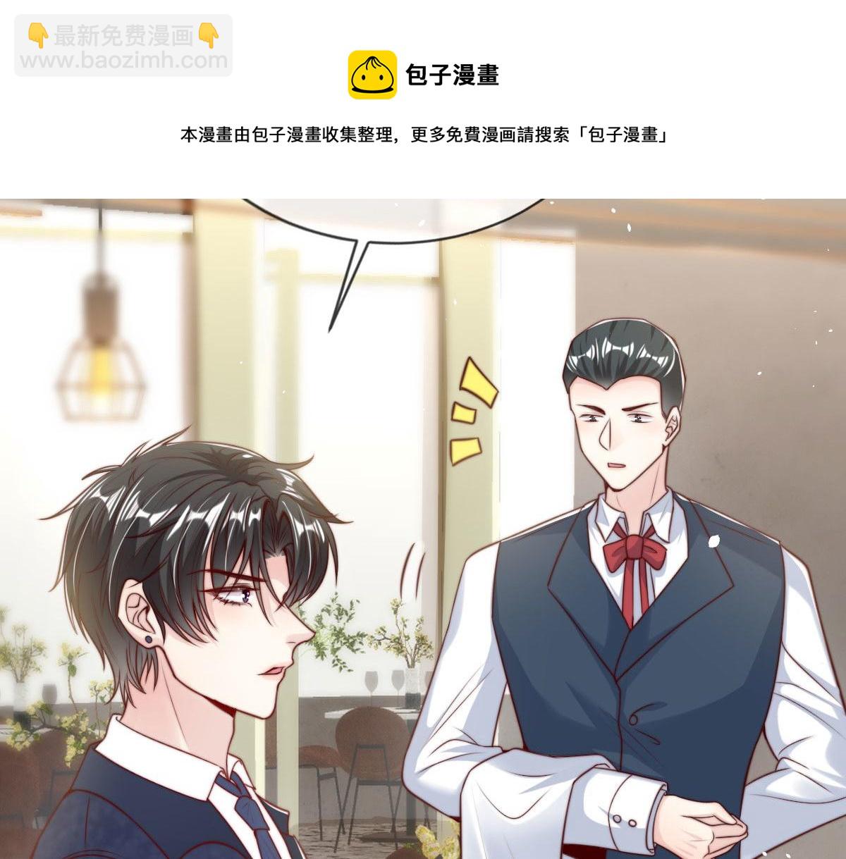 23(1/2)-第24话