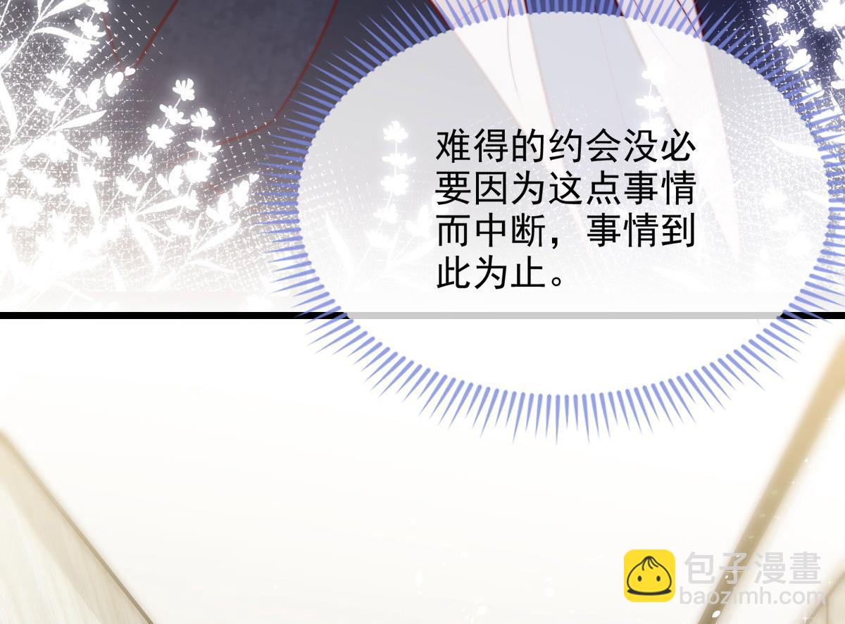 23(1/2)-第24话