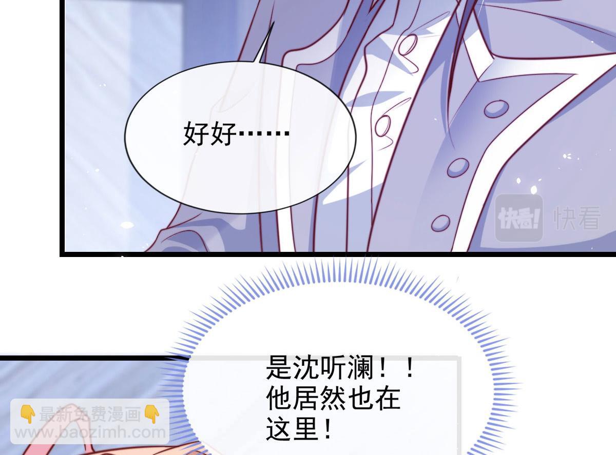 23(1/2)-第24话
