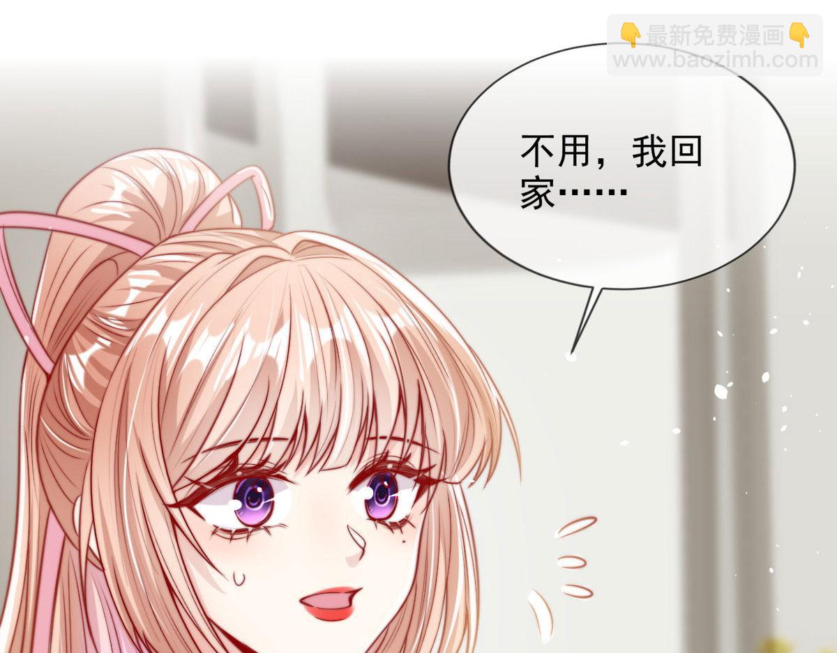 23(1/2)-第24话