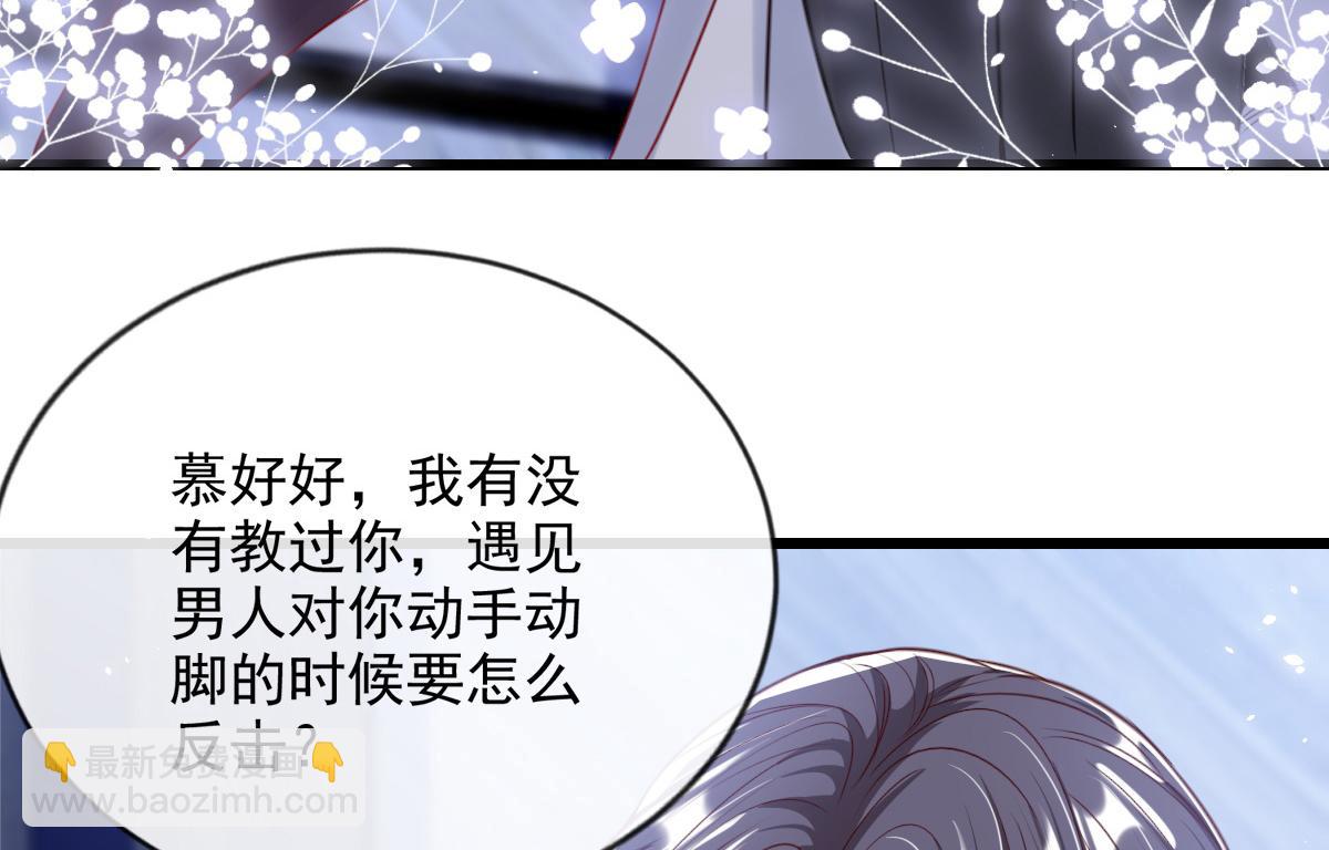 23(1/2)-第24话
