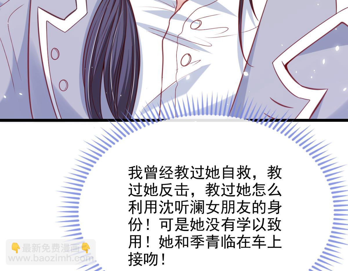 23(1/2)-第24话