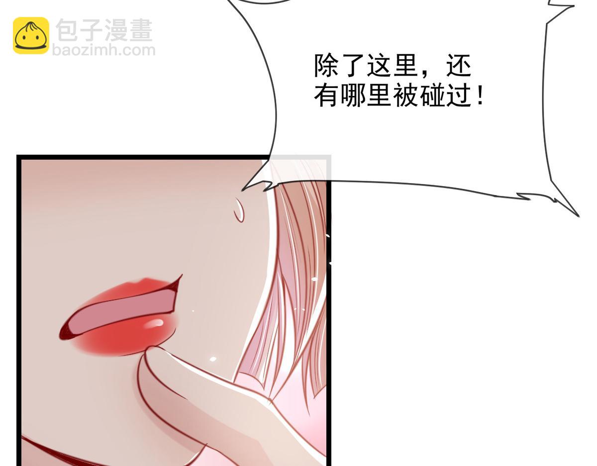 23(1/2)-第24话