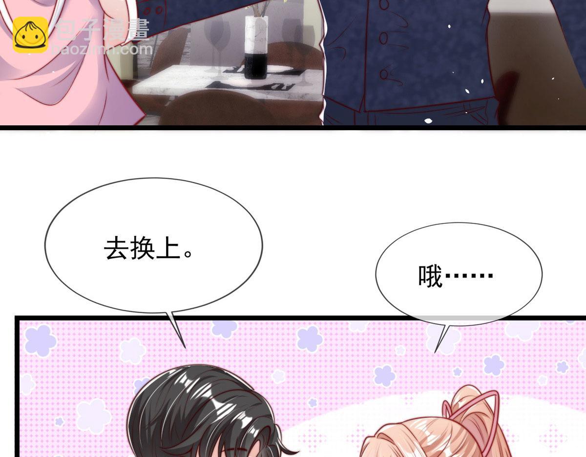 23(1/2)-第24话