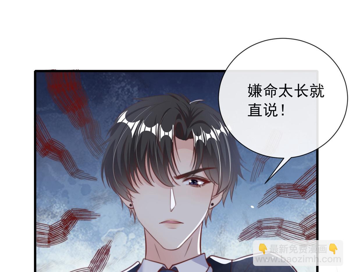 25(1/2)-第26话