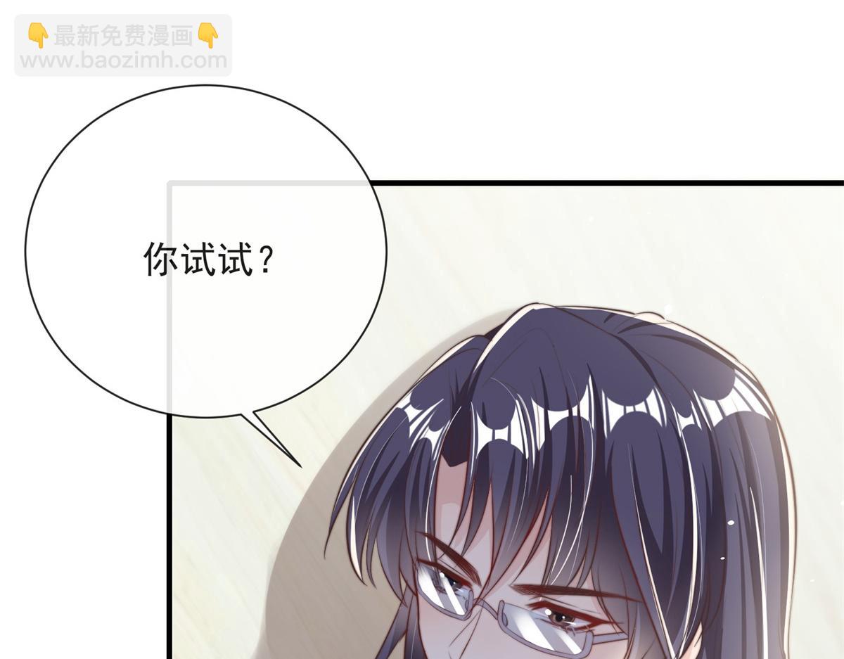 25(1/2)-第26话