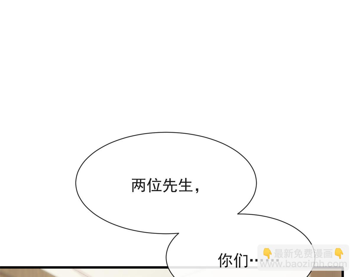 25(1/2)-第26话