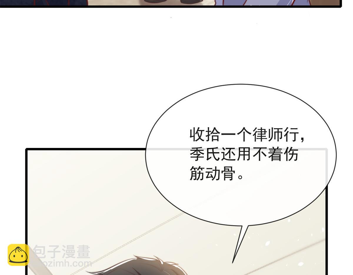 25(1/2)-第26话