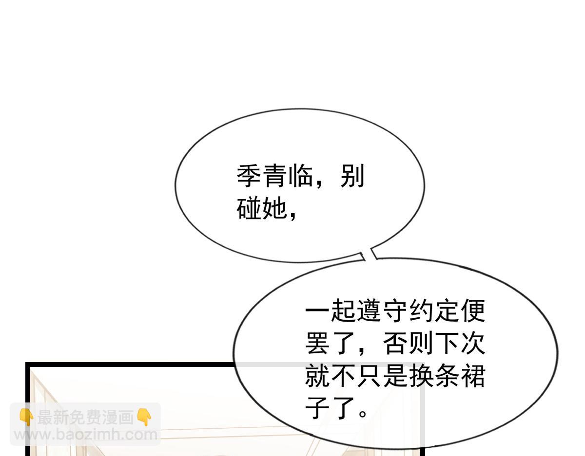 25(1/2)-第26话