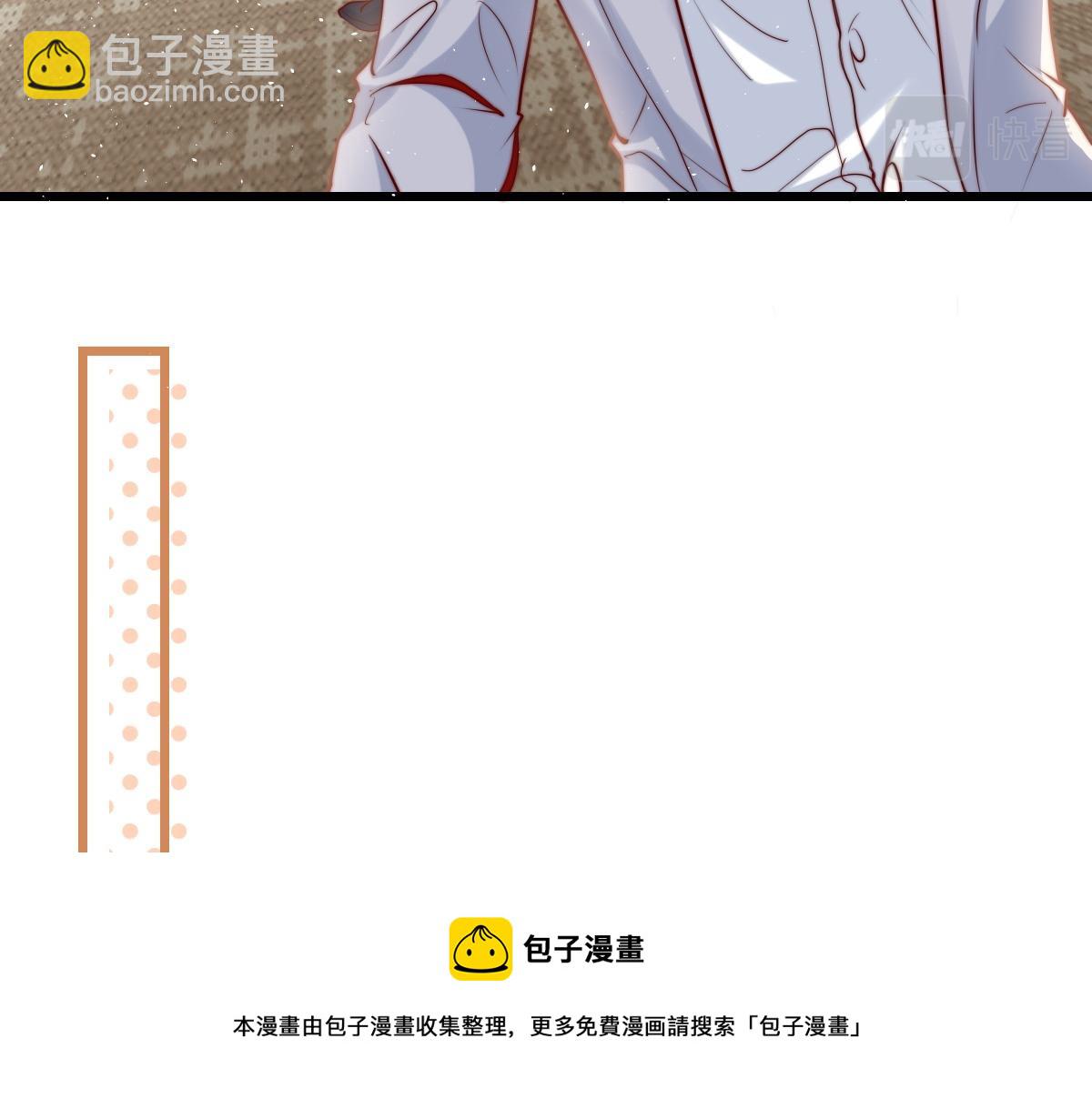 25(1/2)-第26话