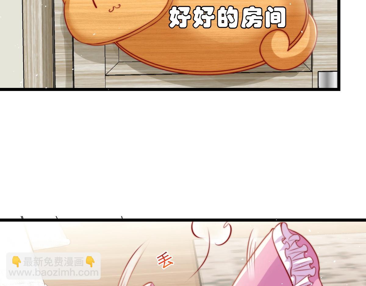 25(1/2)-第26话