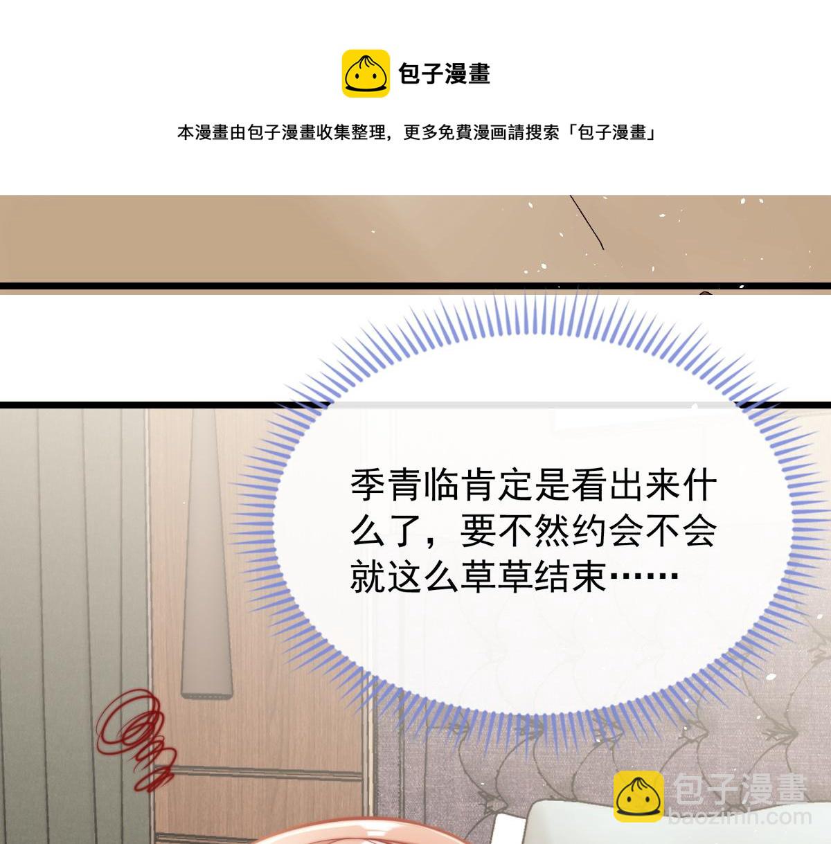 25(1/2)-第26话