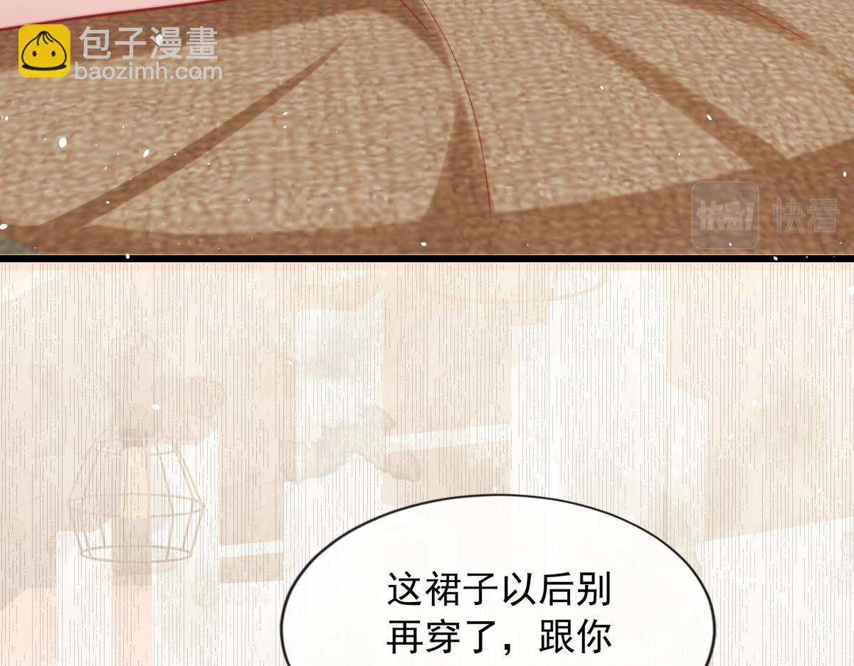 25(1/2)-第26话