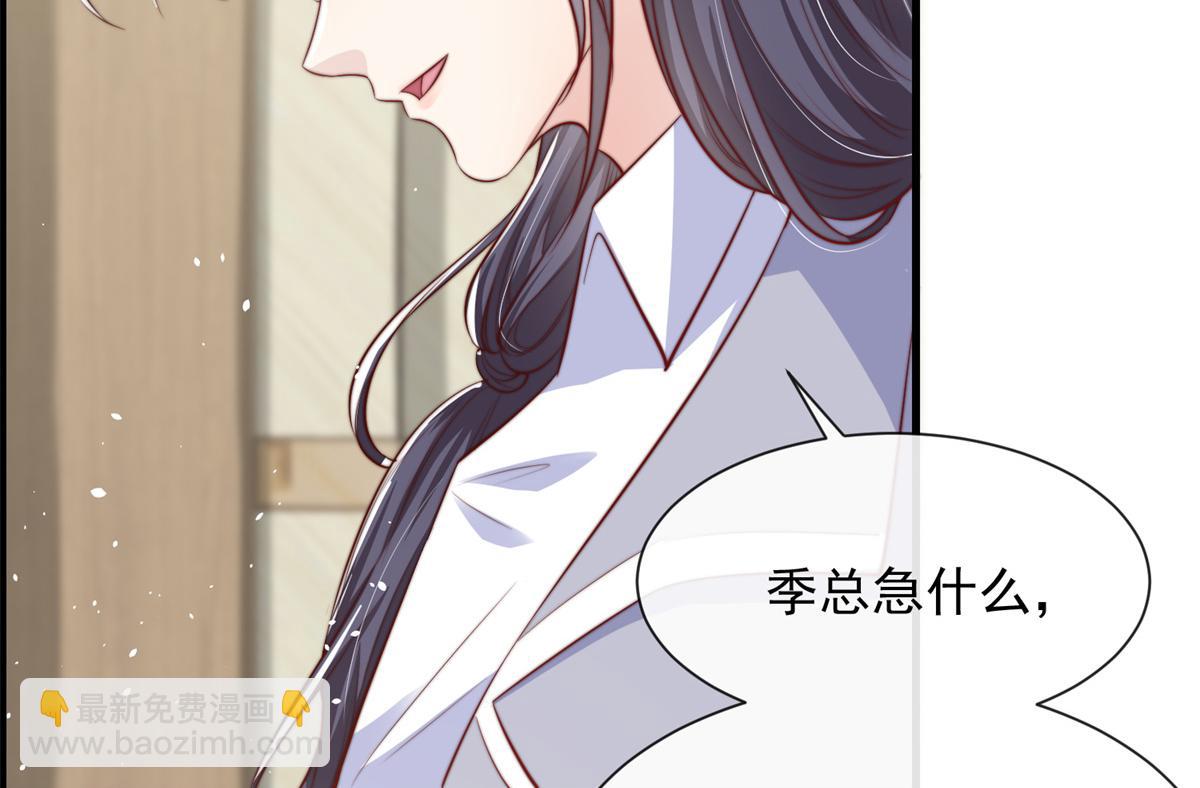 25(1/2)-第26话