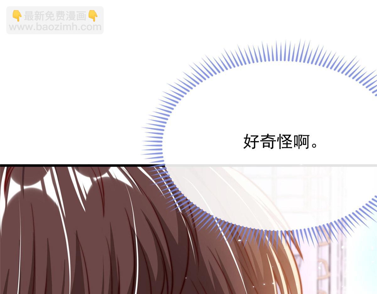 27(1/3)-第28话