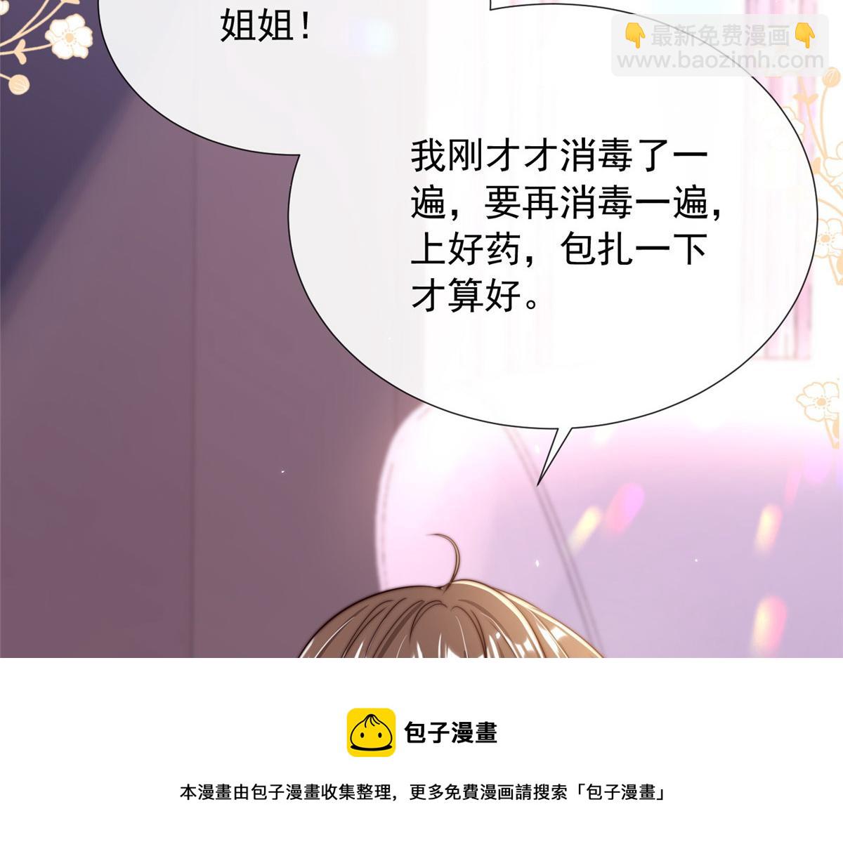 27(1/3)-第28话