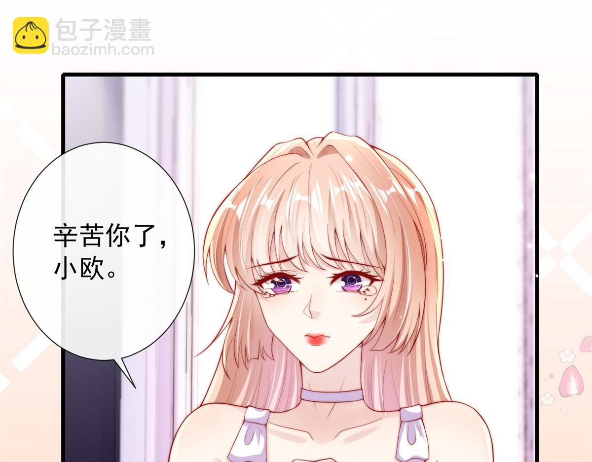 27(1/3)-第28话