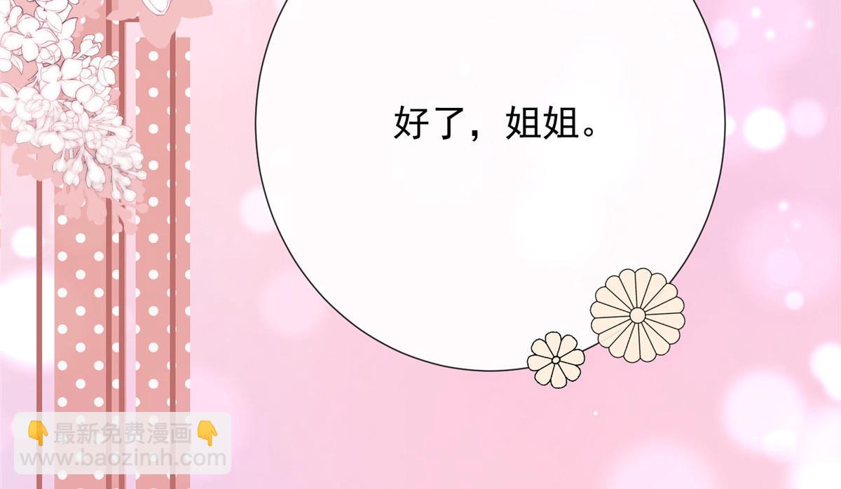 27(1/3)-第28话