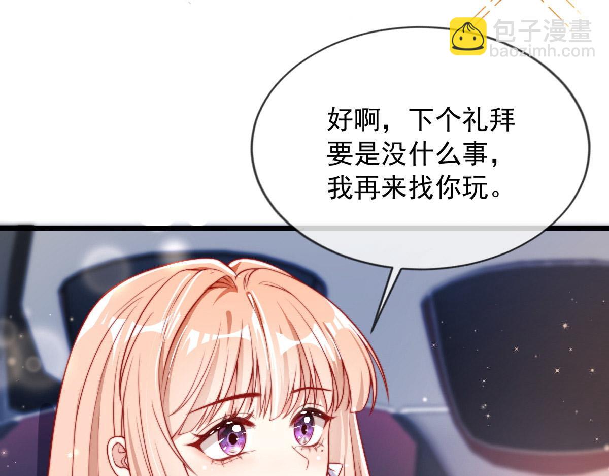 29(1/3)-第30话