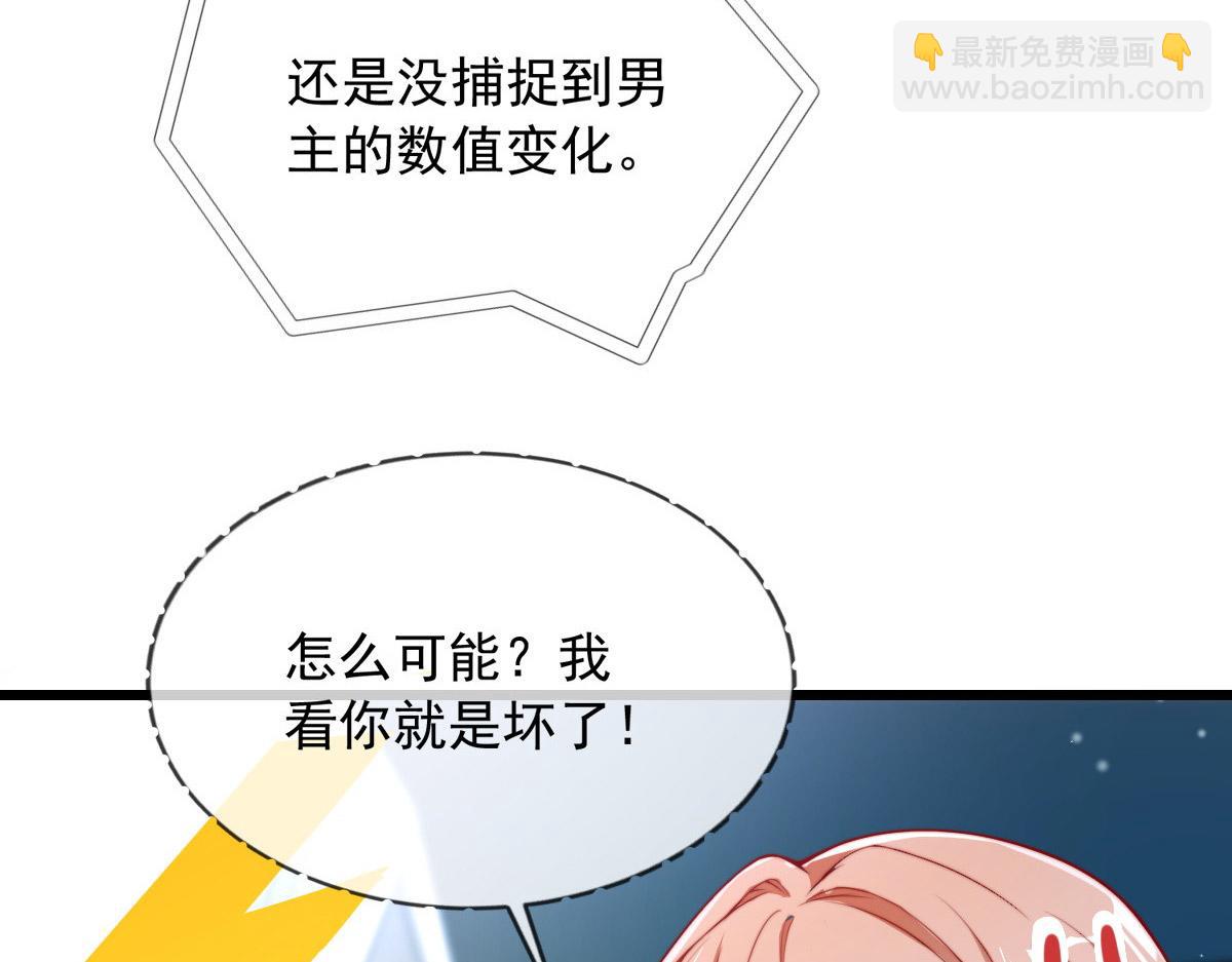 29(1/3)-第30话
