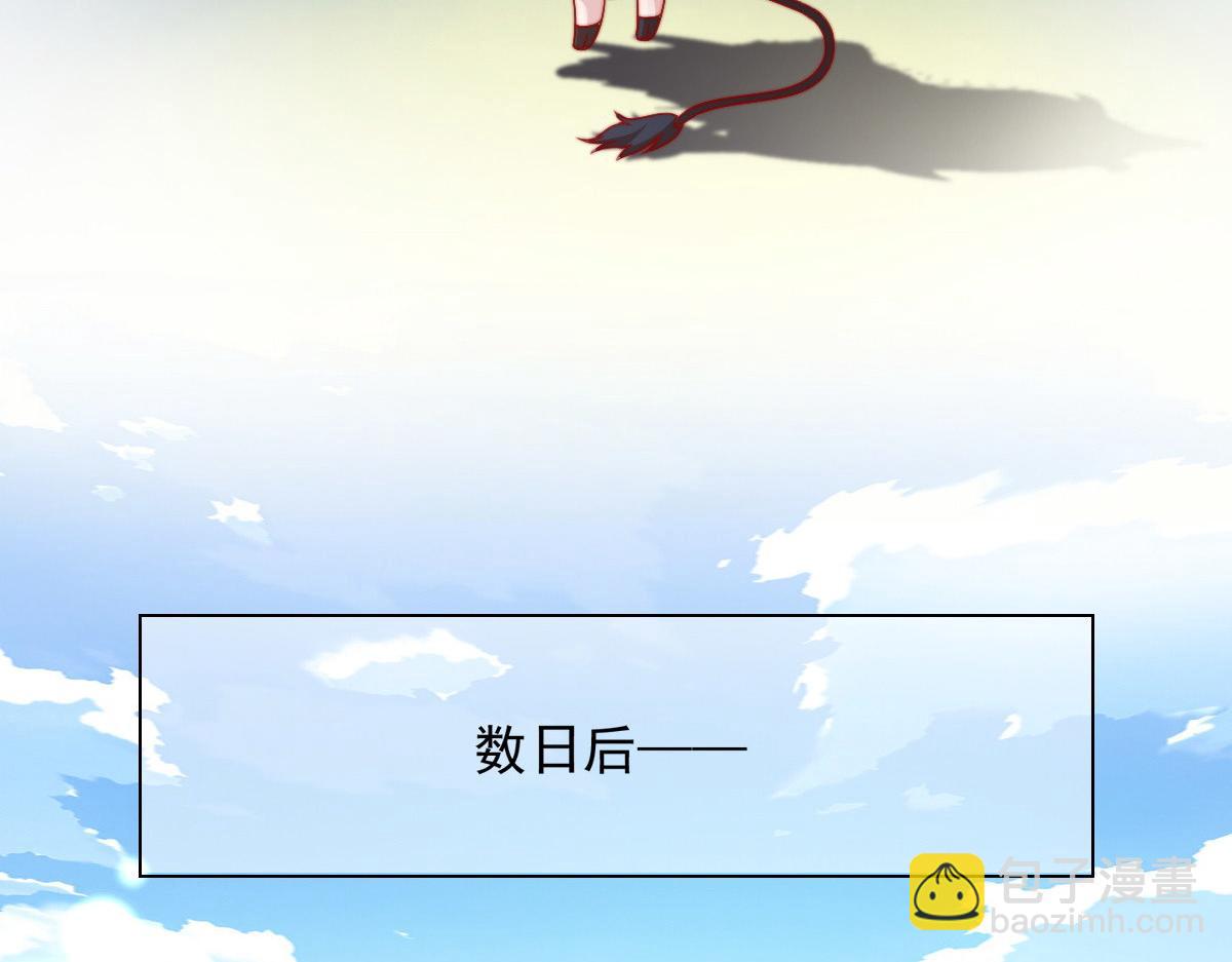 29(1/3)-第30话