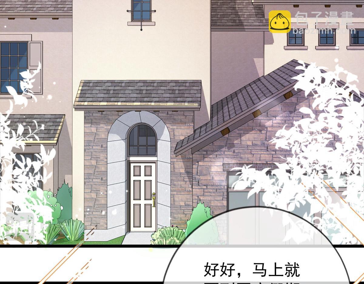 29(1/3)-第30话