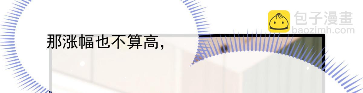 29(1/3)-第30话