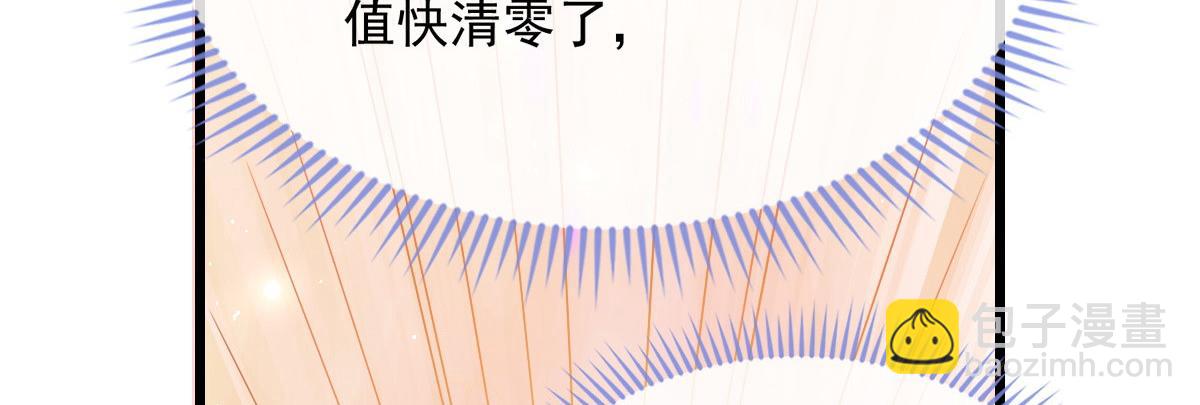 29(1/3)-第30话