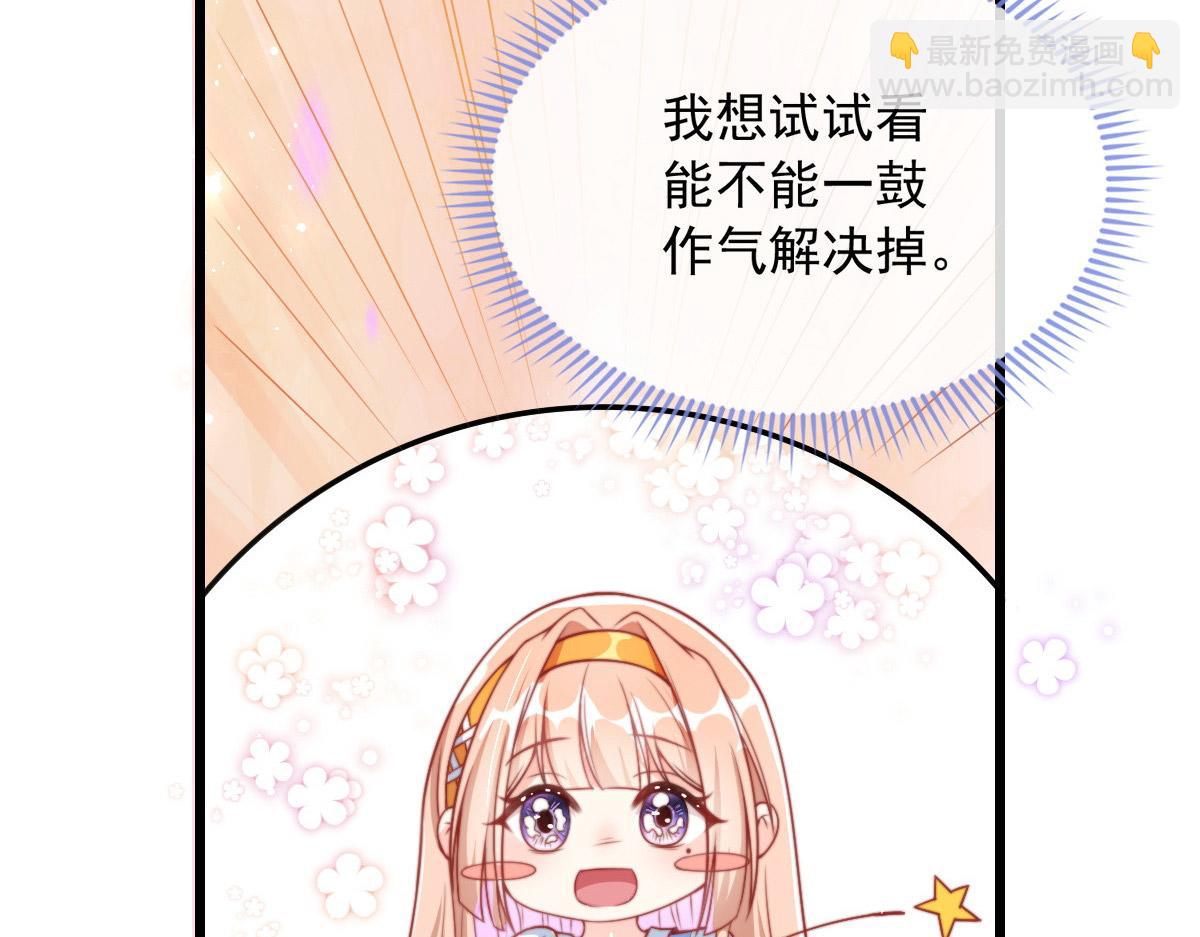 29(1/3)-第30话
