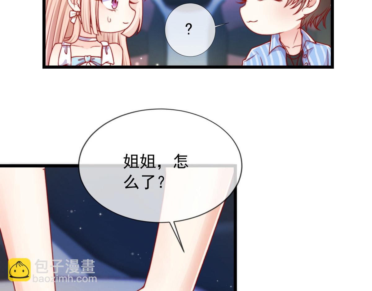 29(1/3)-第30话