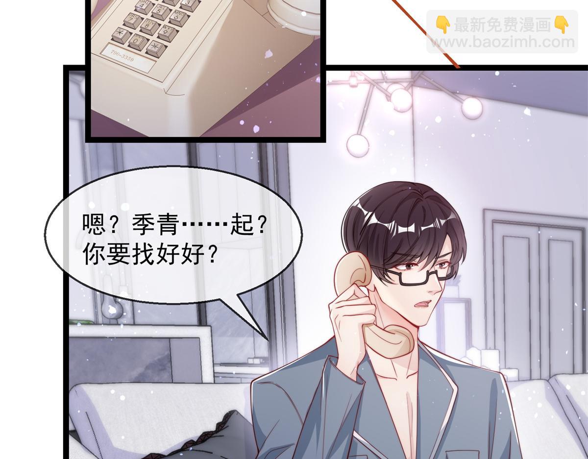 03(1/4)-第4话