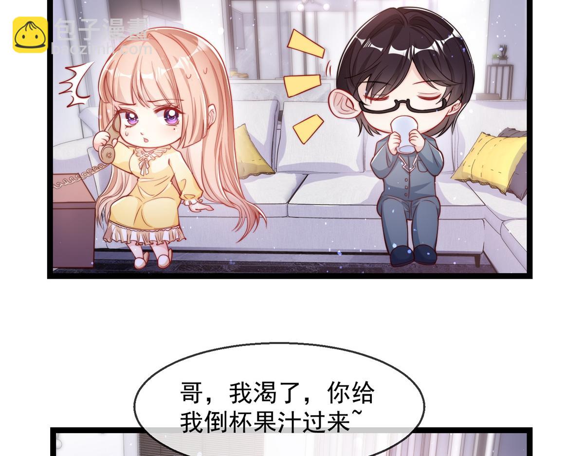 03(1/4)-第4话