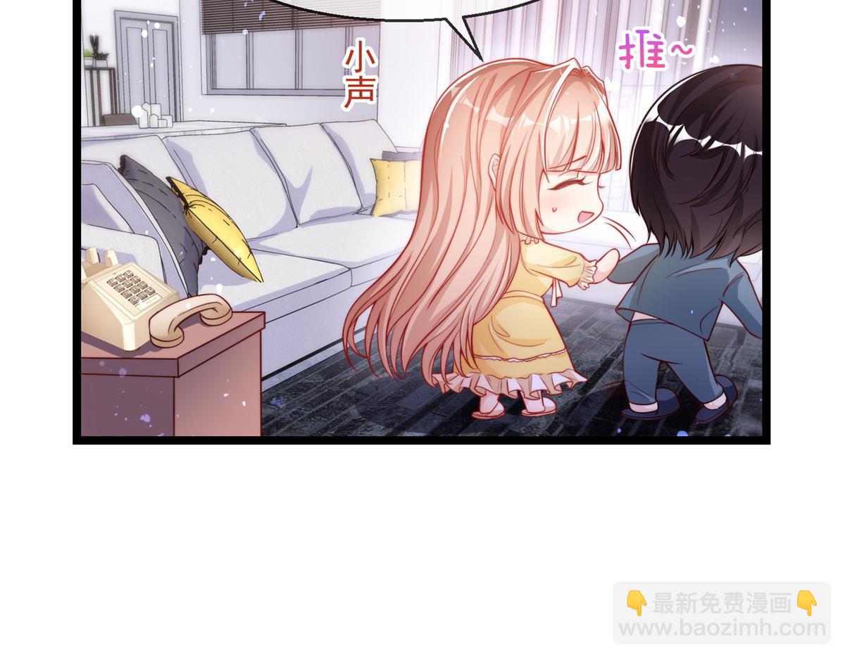 03(1/4)-第4话