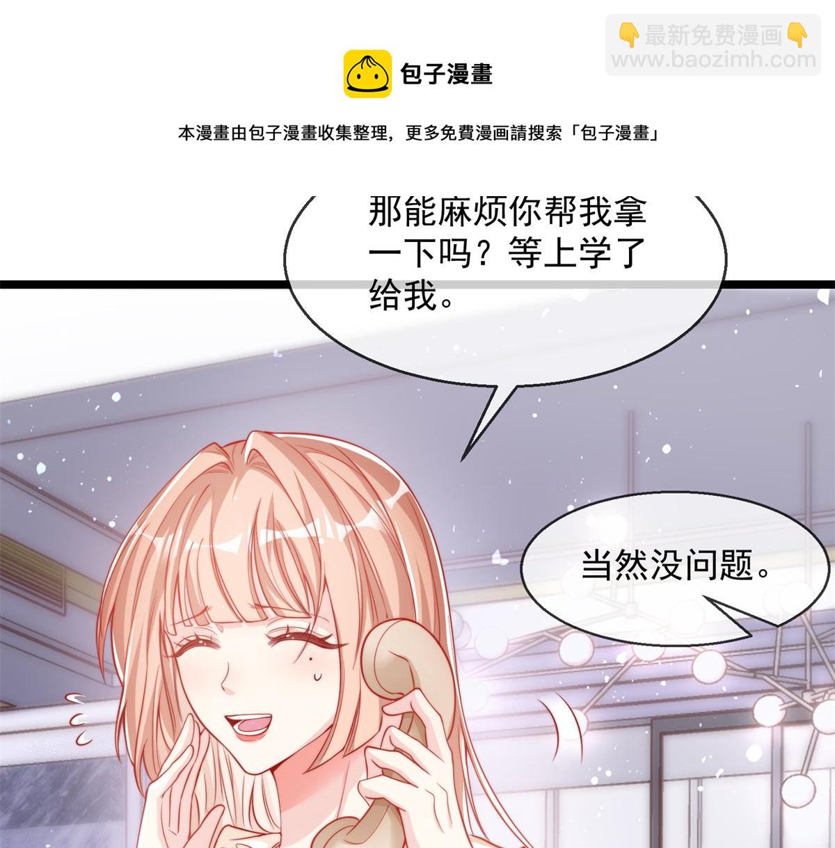 03(1/4)-第4话