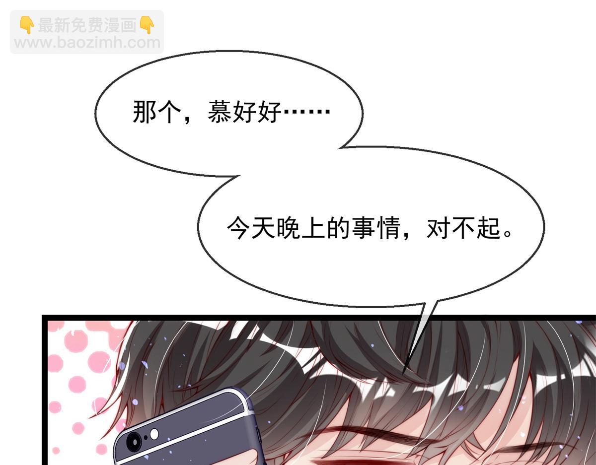 03(1/4)-第4话