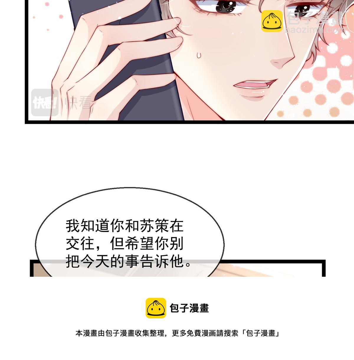 03(1/4)-第4话