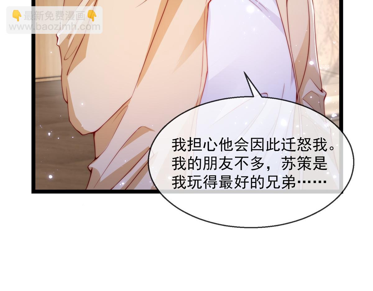 03(1/4)-第4话